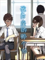 都市御灵师漫画封面