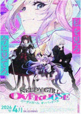 星际拓荒者漫画封面